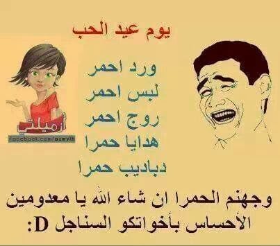صور مضحكة
