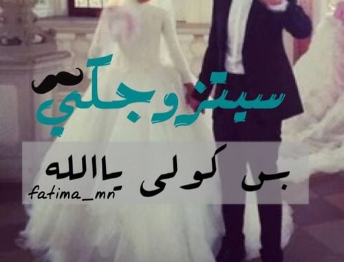 صور مضحكة