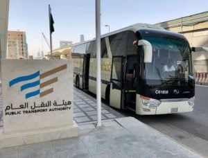 طريقة الاعتراض على مخالفات هيئة النقل
