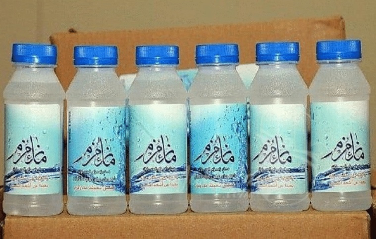 طريقة الرقيه الشرعيه على ماء زمزم