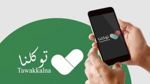 طريقة تعريف رقم الجوال في توكلنا