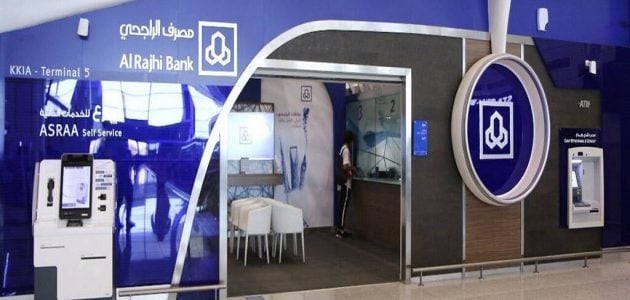 طريقة فتح حساب في بنك الراجحي اون لاين
