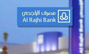 طريقة فتح حساب في بنك الراجحي اون لاين