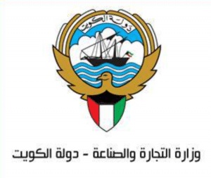 طلب تجديد رخصة تجارية الكويت