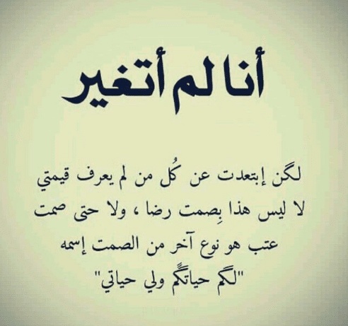 عبارات الثقة بالنفس