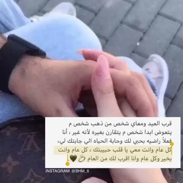 عبارات انت عيدي