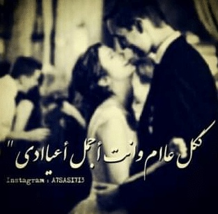 عبارات انت عيدي