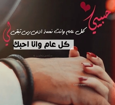 عبارات انت عيدي