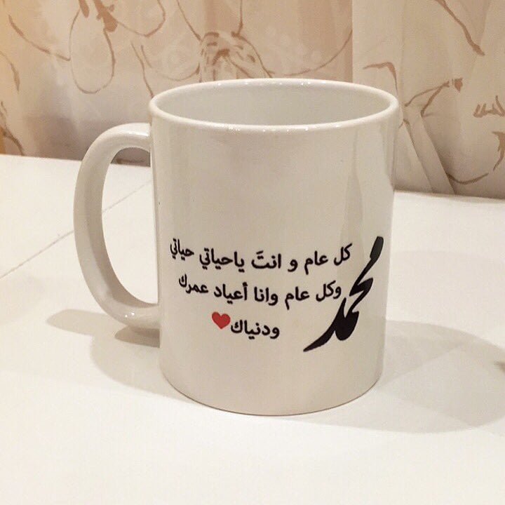 عبارات تكتب على الاكواب
