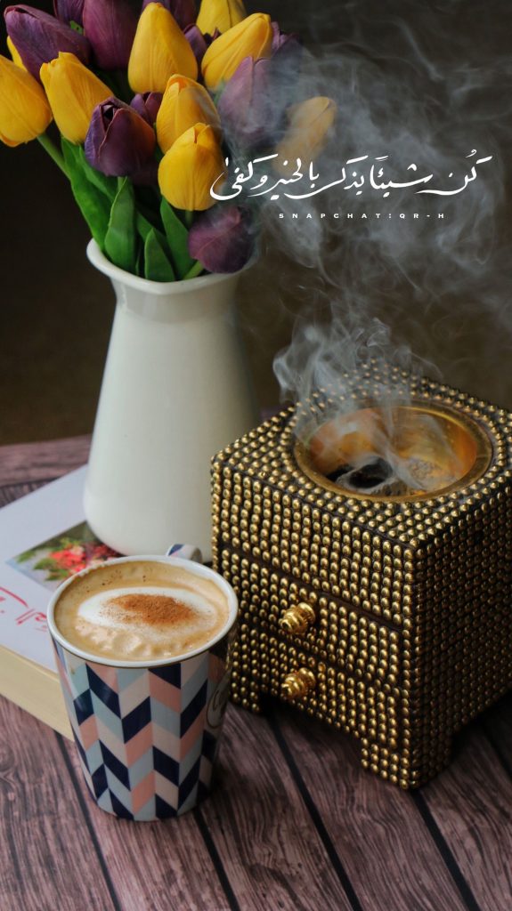 عبارات تكتب على المباخر