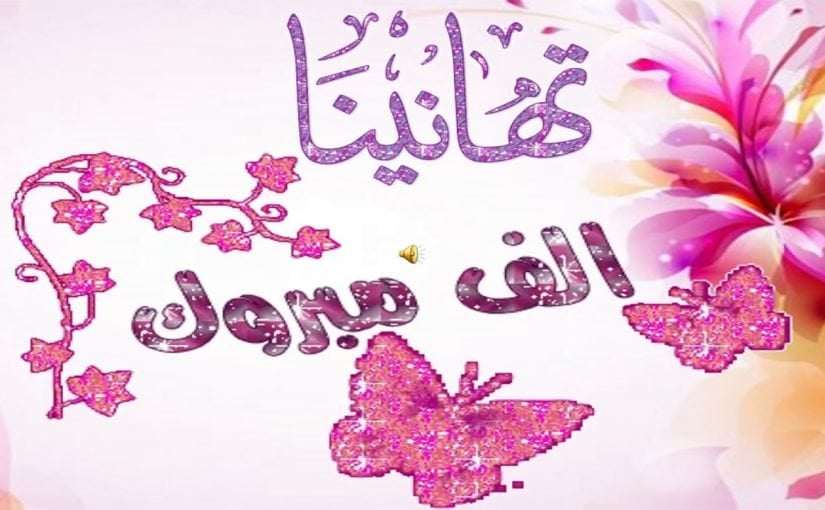 عبارات تهنئة بالترقية العسكرية