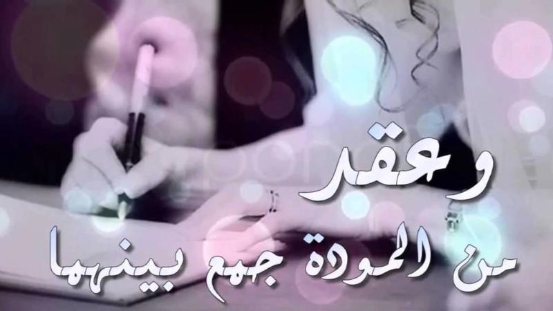 عبارات تهنئة بالزواج قصيرة