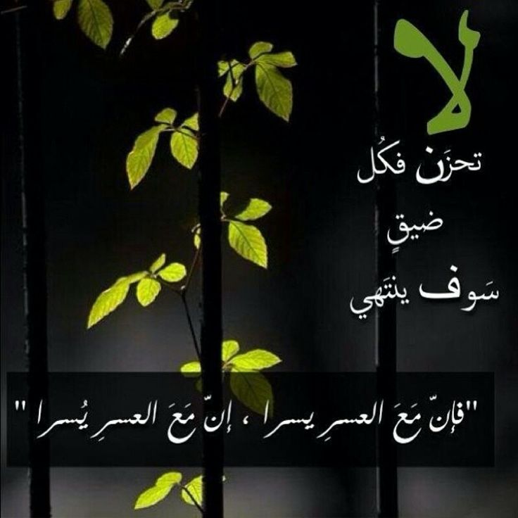 عبارات حزينة عن التعب