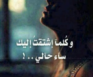 عبارات حزينة عن موت الحبيب