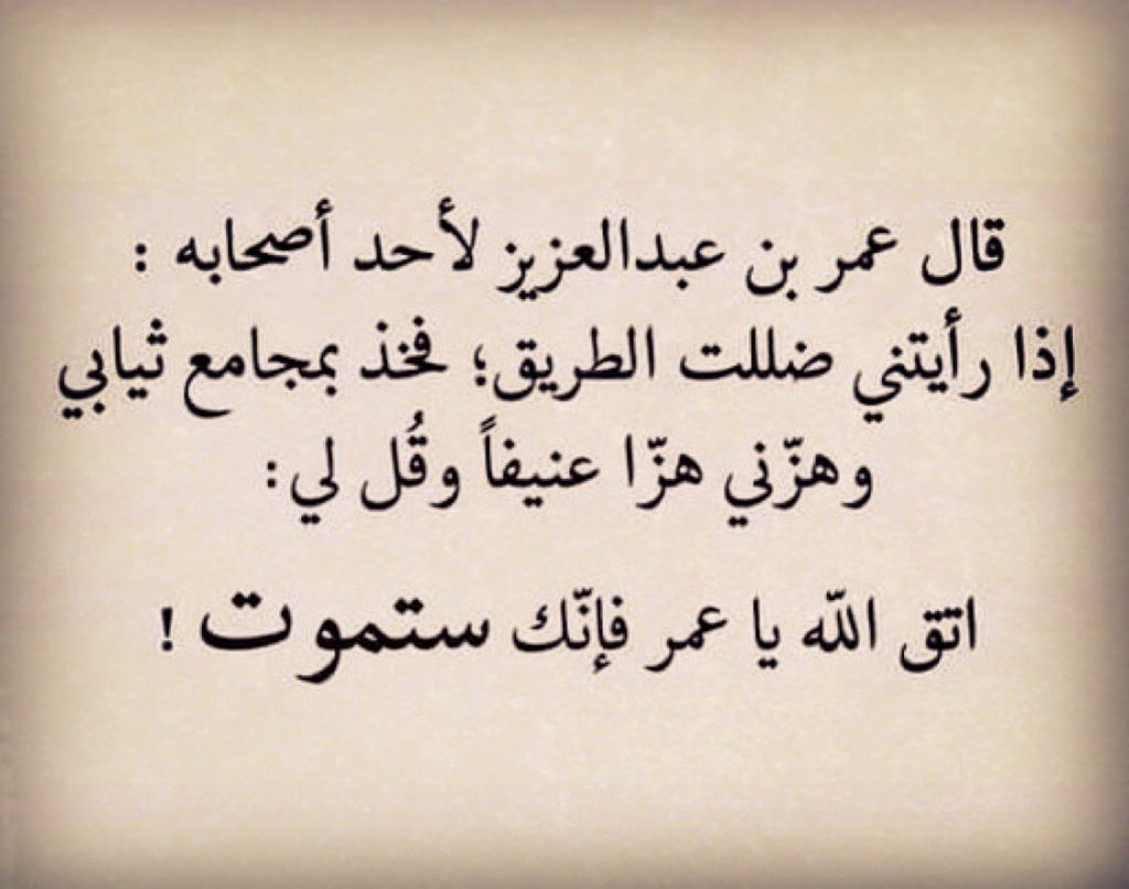 عبارات دينية عن الصداقة
