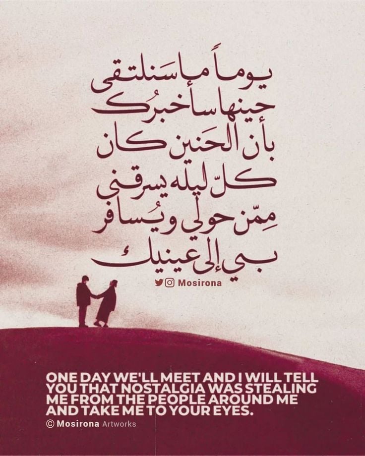 عبارات رومانسية عميقة