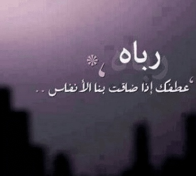 عبارات ضيقه