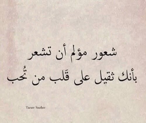 عبارات عتاب لصديقتي