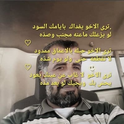 عبارات عن اخي المسجون