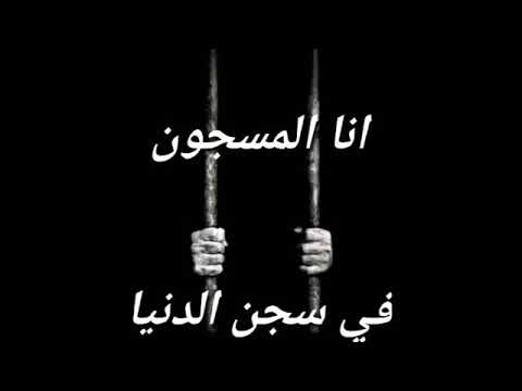 عبارات عن اخي المسجون