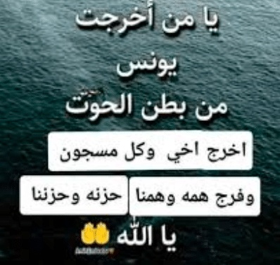 عبارات عن اخي المسجون