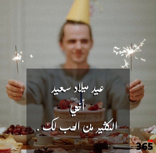 عبارات عن اخي المسجون