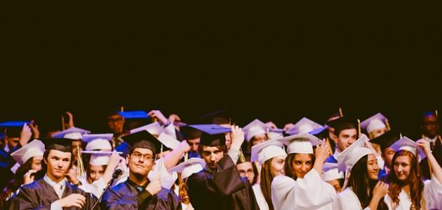 عبارات عن التخرج من الجامعة