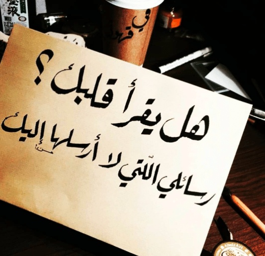 عبارات عن الحب غير مباشرة