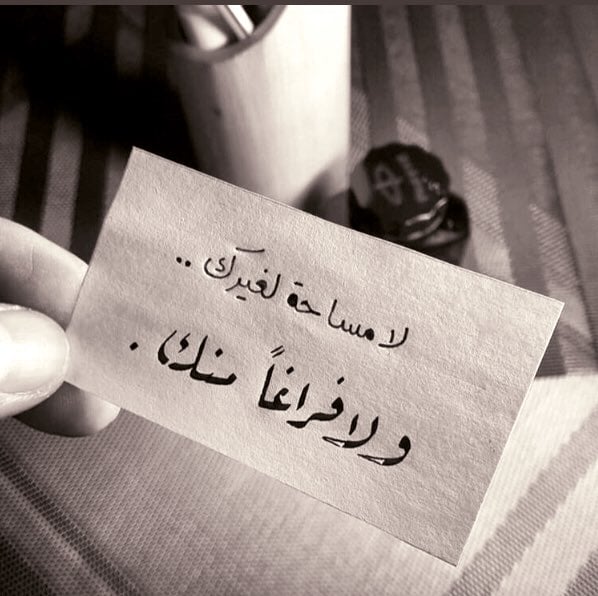 عبارات عن الحب غير مباشرة