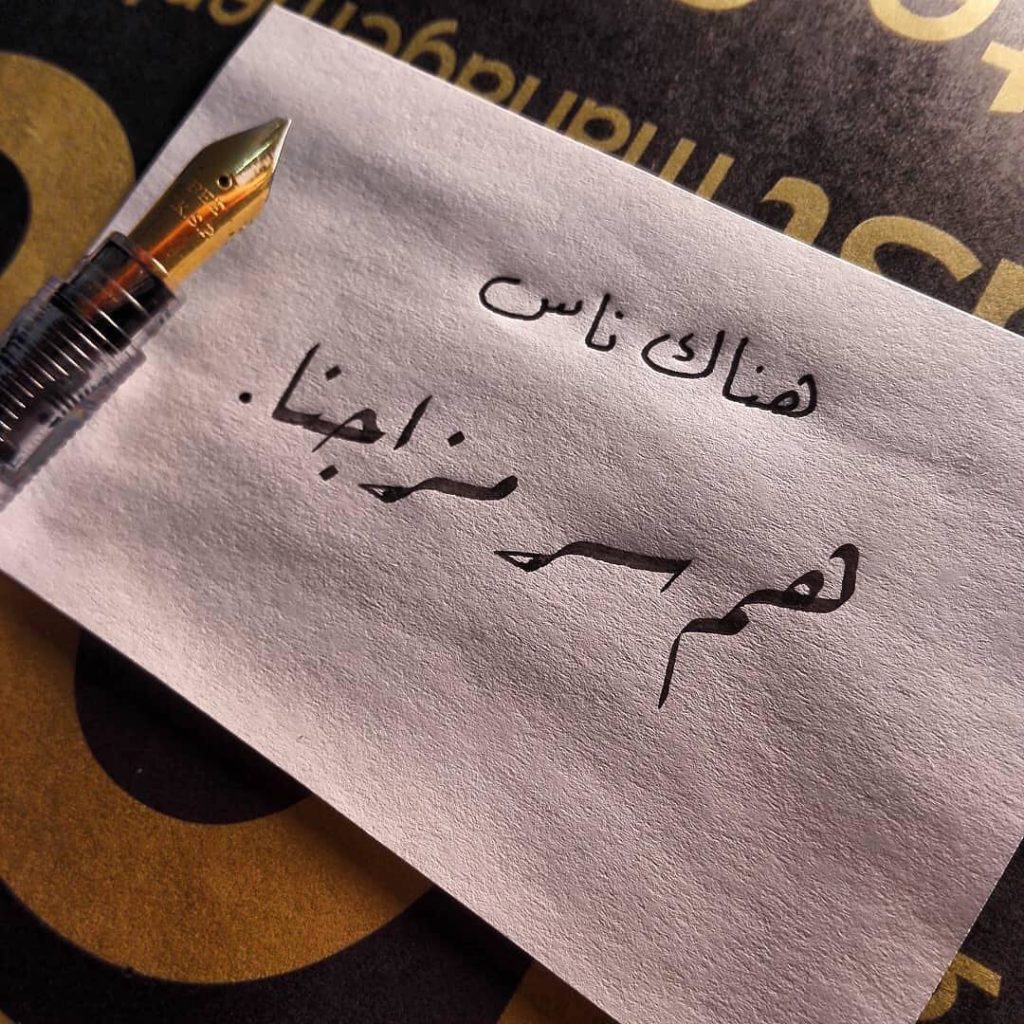 عبارات عن الحب غير مباشرة