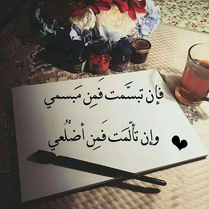 عبارات عن الحب غير مباشرة