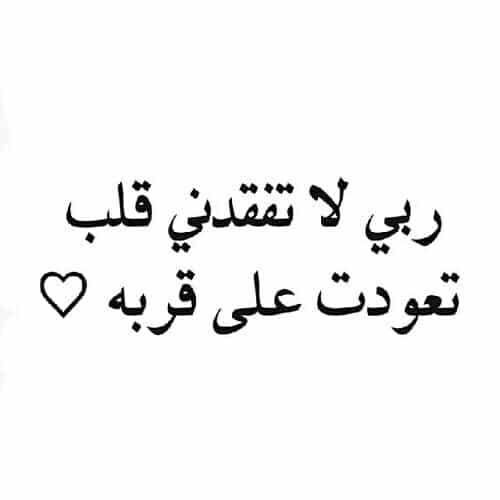 عبارات عن الحب غير مباشرة