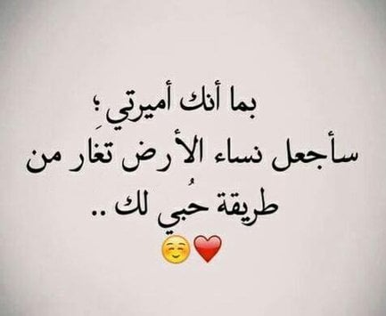 عبارات عن الحب للواتس اب