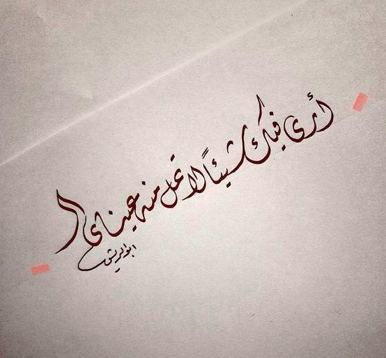 عبارات عن الحب للواتس اب