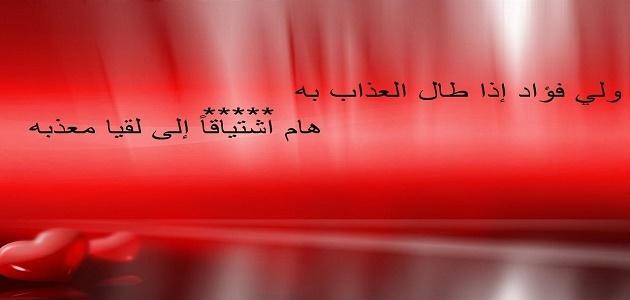 عبارات عن الحب والشوق