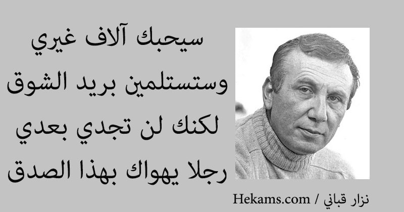 عبارات عن الحب والشوق