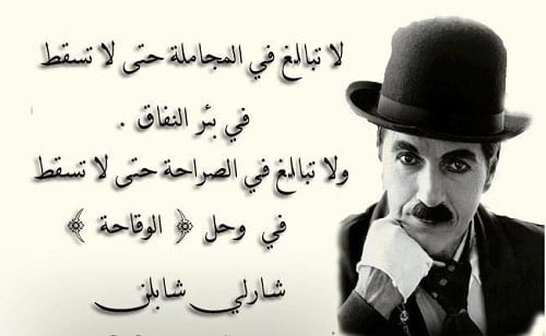 عبارات عن الشخص الصريح