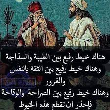 عبارات عن الشخص الصريح