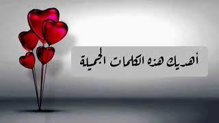 عبارات عن الشخص المفضل