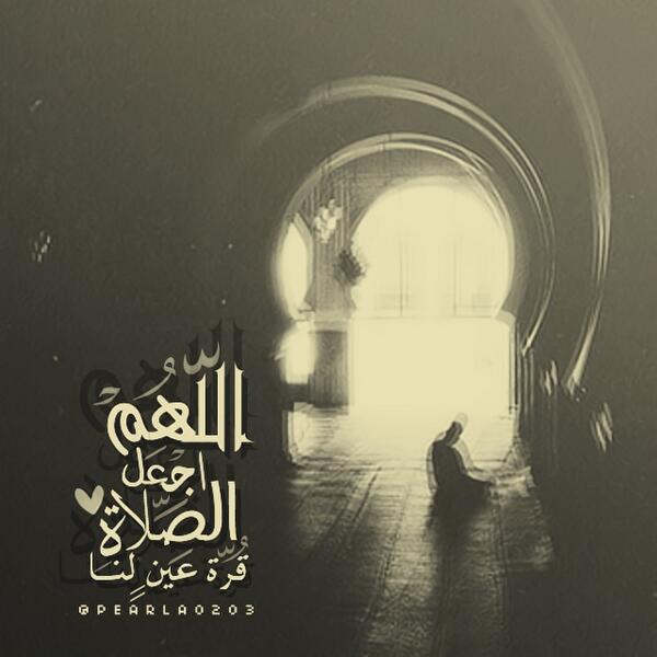 عبارات عن الصلاة مع الصور