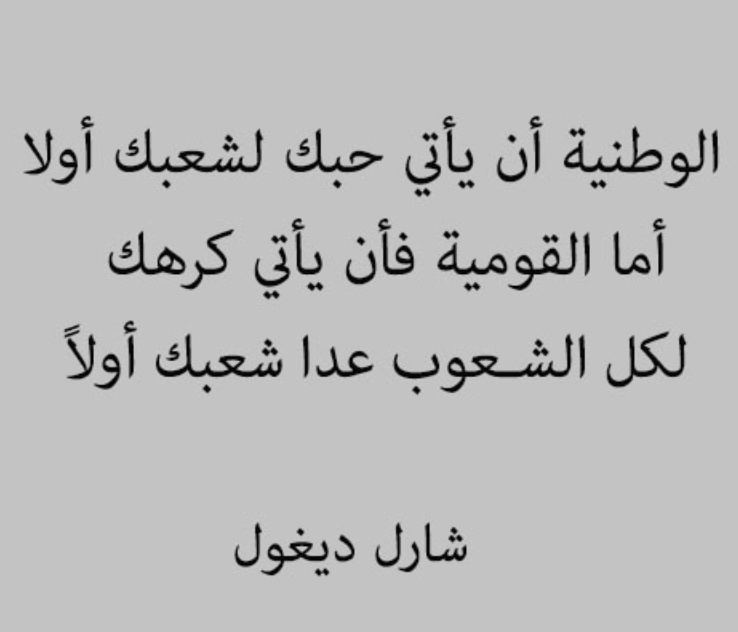 عبارات عن الوطن الغالي