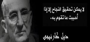 عبارات عن تحقيق النجاح