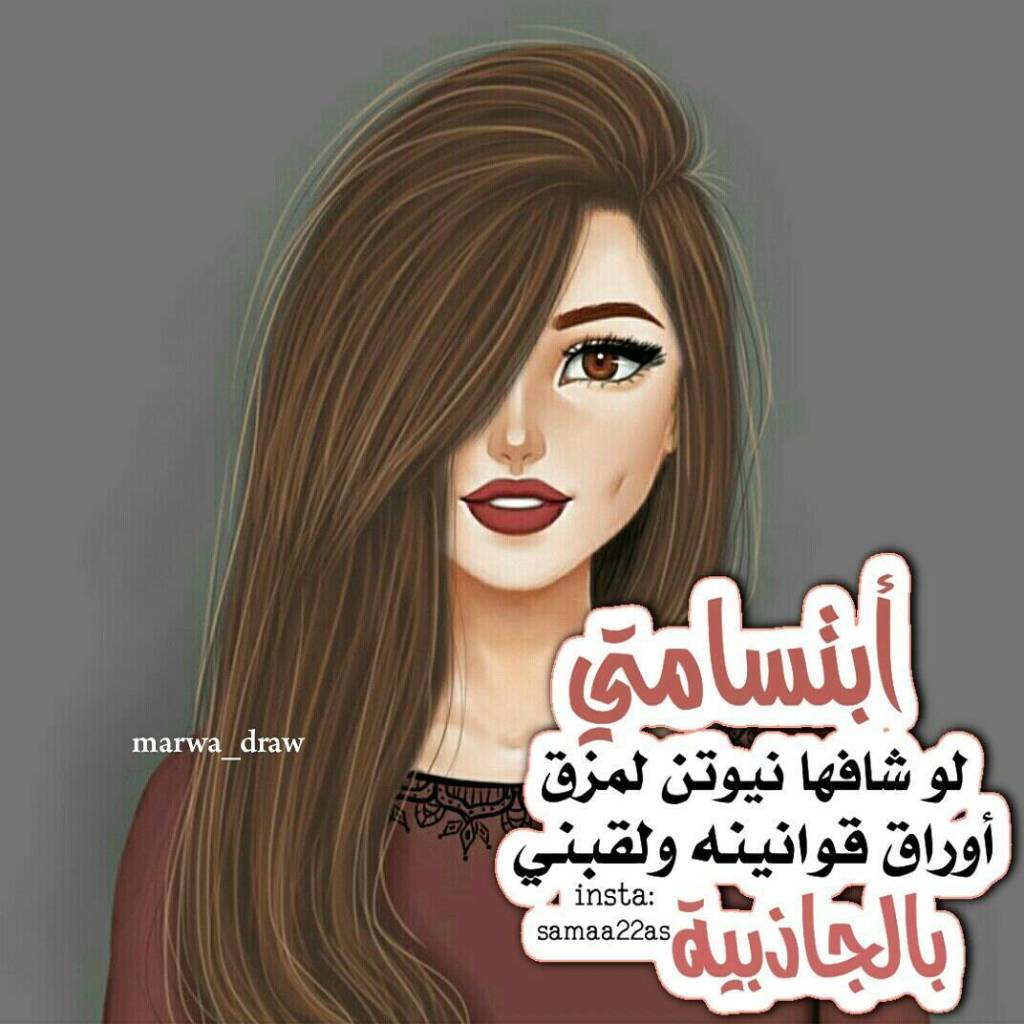 عبارات عن ثقة المرأة بنفسها