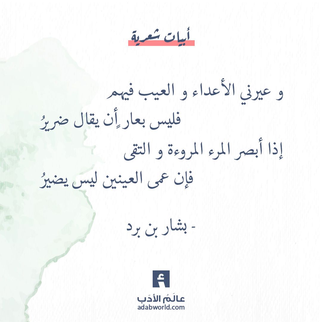 شعر عن الثقة بالنفس وقوة الشخصية