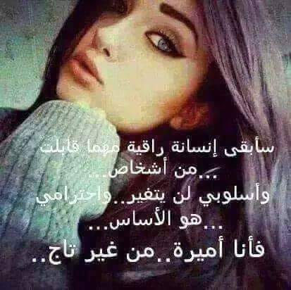 عبارات عن ثقة المرأة بنفسها