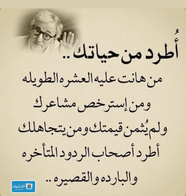 عبارات ثقة بالنفس قوية قصيرة