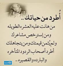 عبارات عن الثقة بالنفس للواتس