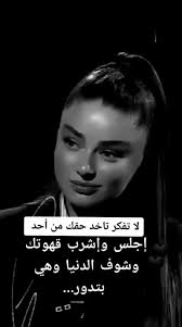 عبارات عن الثقة بالنفس والغرور للبنات