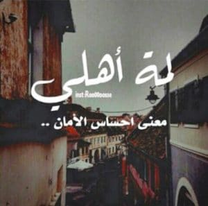 عبارات عن جمعة الاهل