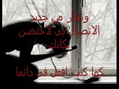 عبارات عن خيبة الامل